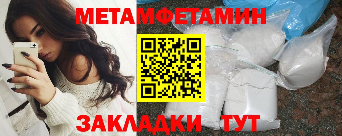 АМФ Розовый Отрадное
