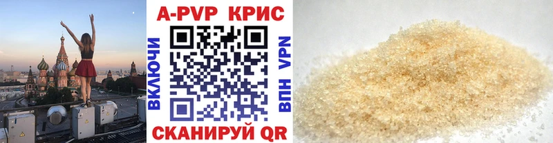 APVP мука  MEGA ссылки  Отрадное 