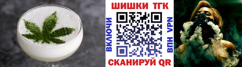 Cannafood конопля  магазин продажи наркотиков  Отрадное 