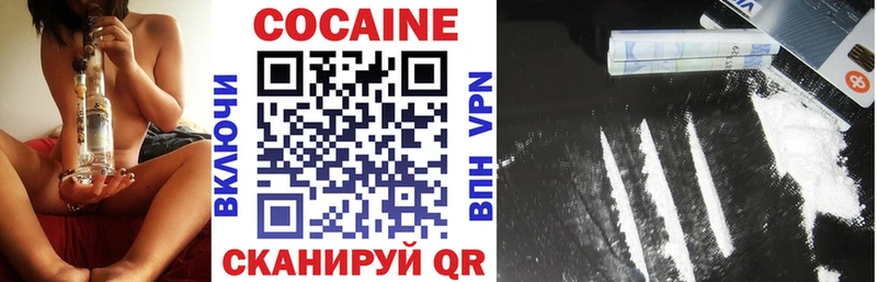 COCAIN 98%  где можно купить   Отрадное 