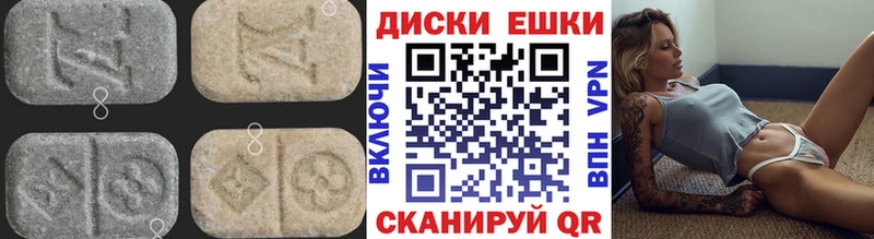 ЭКСТАЗИ DUBAI  Отрадное 
