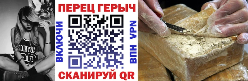 дарнет шоп Отрадное mega ссылка ГЕРОИН белый