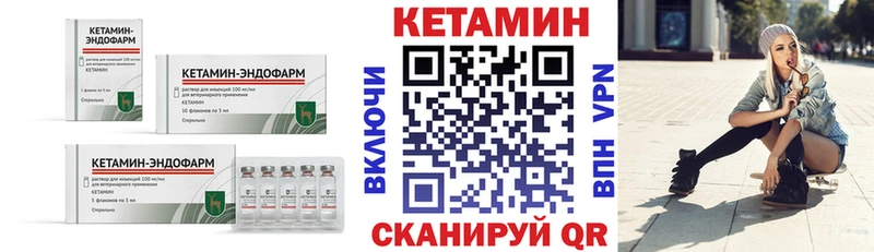 MEGA ссылка  Отрадное  КЕТАМИН ketamine 