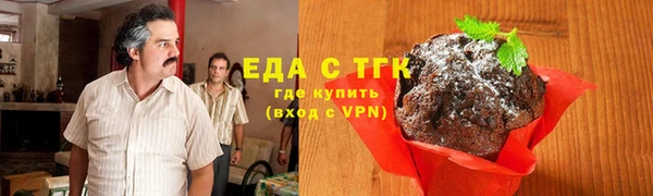 бутират Липки