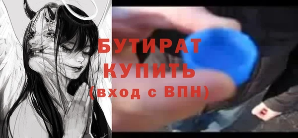бутират Липки