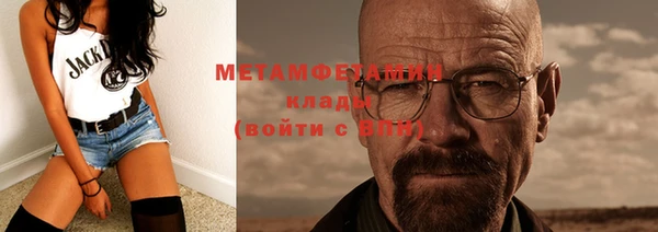 бутират Липки