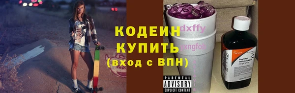 прущая мука Анжеро-Судженск