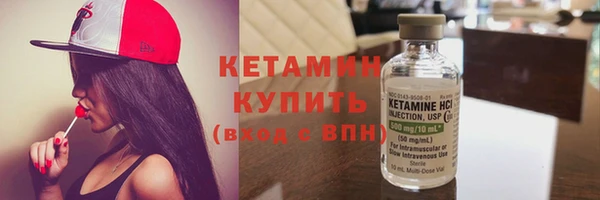 бутират Липки