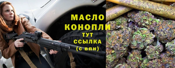 бутират Липки