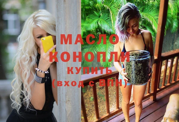 амфетамин Апатиты