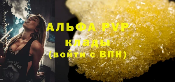 хмурый Лиски
