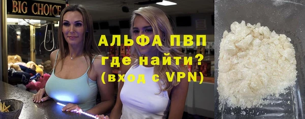 бутират Липки