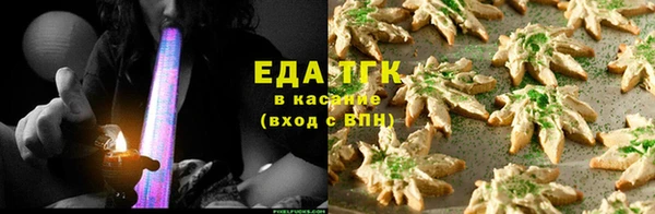 бутират Липки