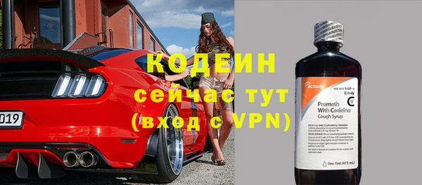 бутират Липки