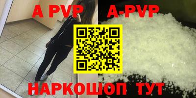 первитин Изобильный