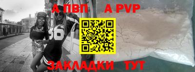 первитин Изобильный