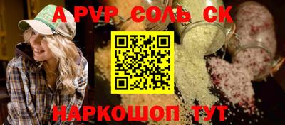 твердый Ипатово