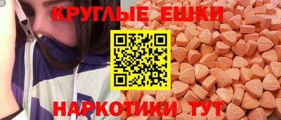 твердый Ипатово
