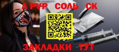 твердый Ипатово