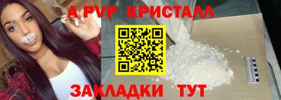 первитин Изобильный