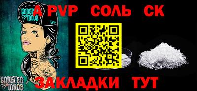 твердый Ипатово