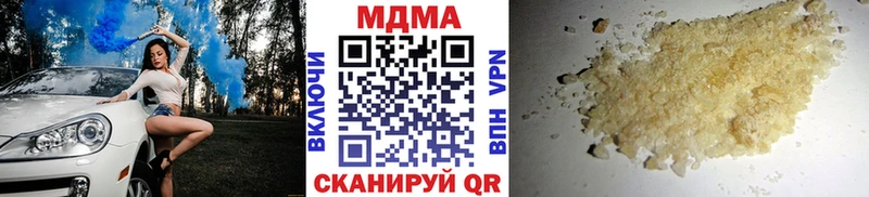МДМА Molly  Отрадное 