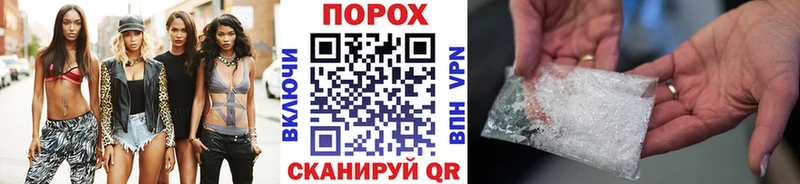 нарко площадка состав  Отрадное  Первитин Декстрометамфетамин 99.9% 
