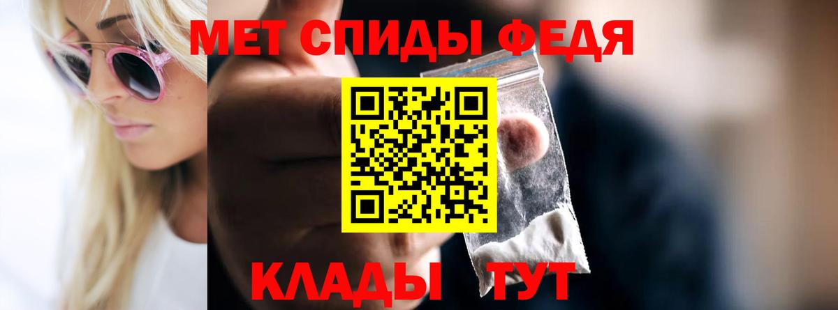 Отрадное  Метамфетамин мет  Вход с VPN  Метамфетамин мет 