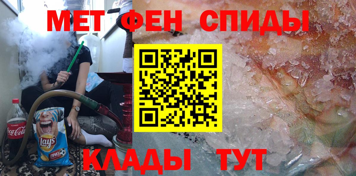 Первитин Декстрометамфетамин 99.9% Отрадное