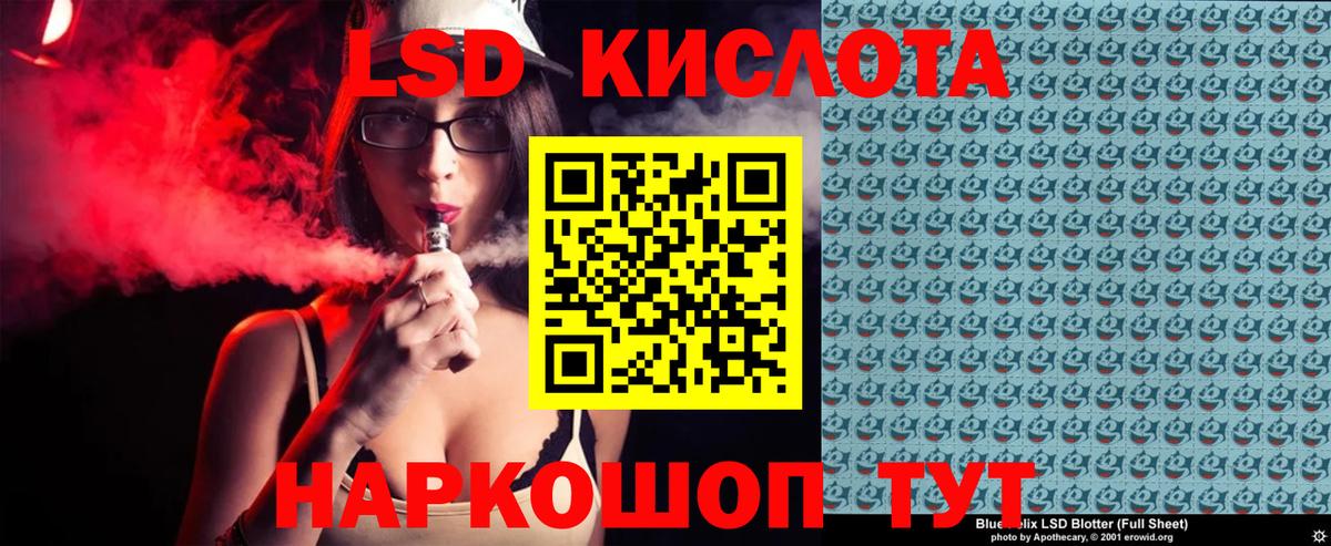 КОКАИН Отрадное