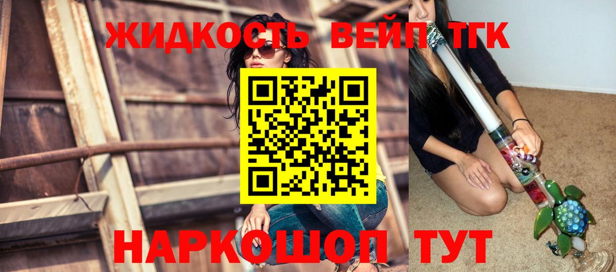 ТГК Wax  Дистиллят ТГК THC oil  Вход с VPN  Отрадное 
