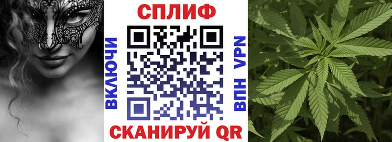 Бошки Шишки LSD WEED  Отрадное 